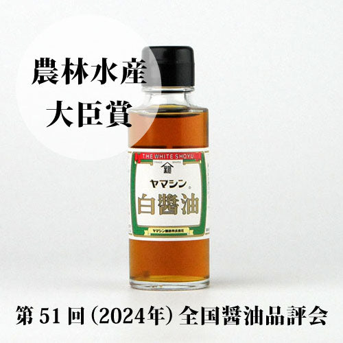 Three soy sauces awarded the Minister of Agriculture, Forestry and Fisheries Award (51st/2024)