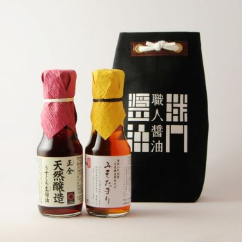 セレクト2本袋 料理がお好きな方へ(正金うすくち・みそたまり)
