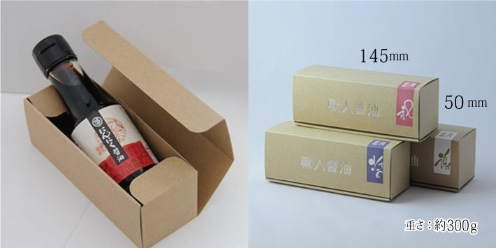 Gift box for 1 bottle