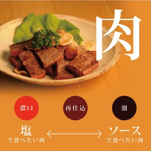 Basic soy sauce 50 bottles