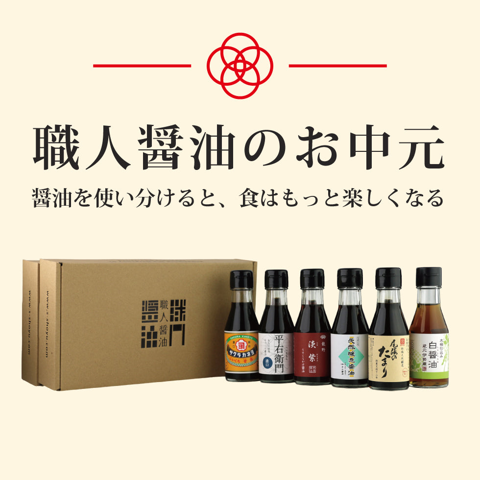 お中元 10本