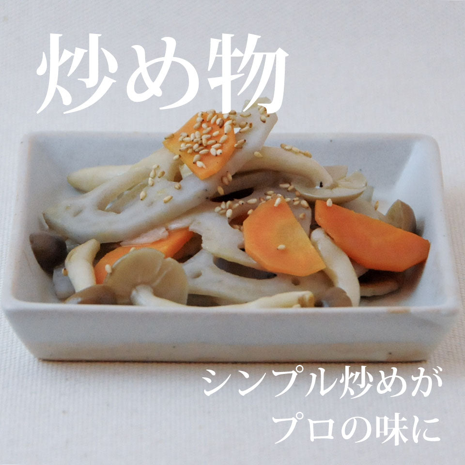 八方だし 360ml