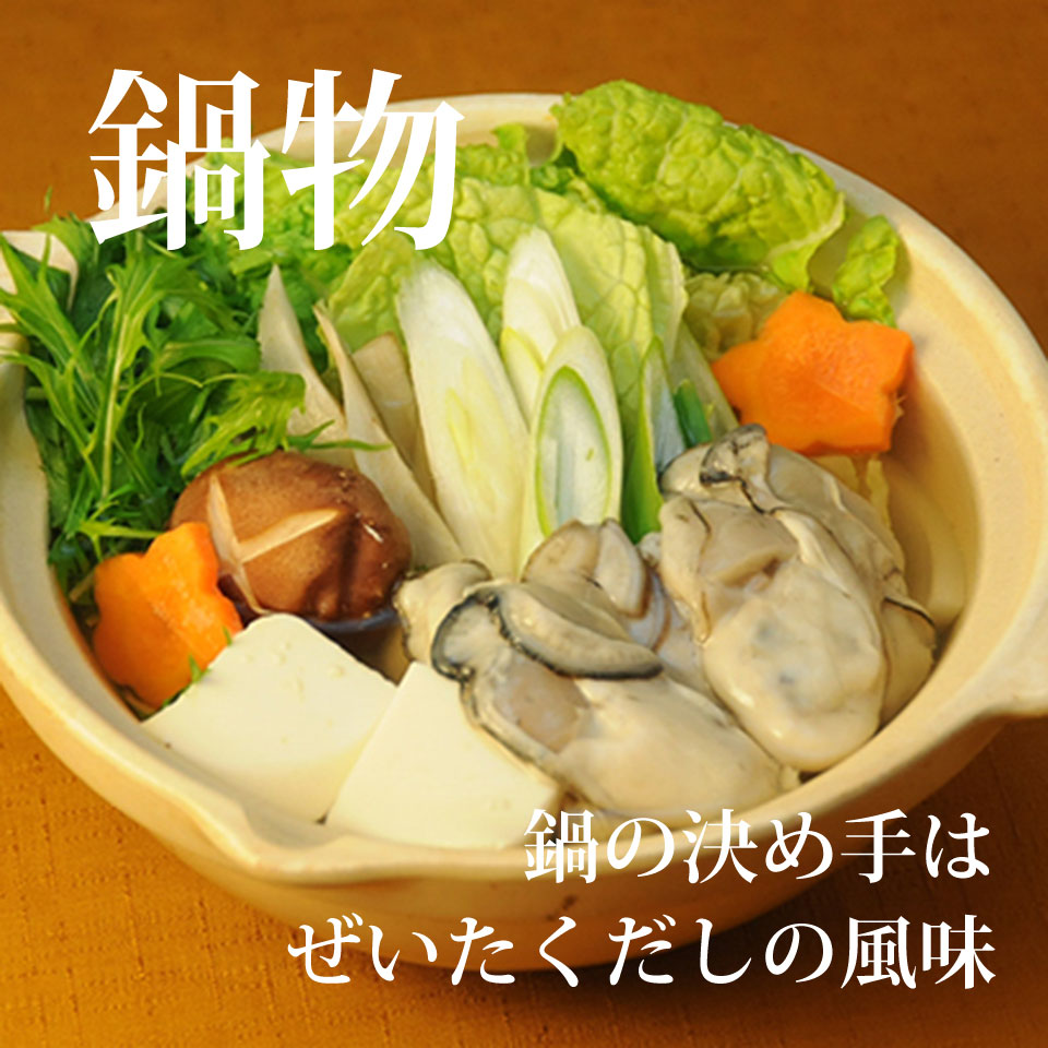 八方だし 360ml