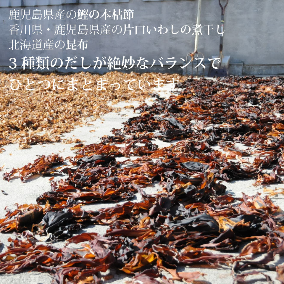 八方だし 360ml