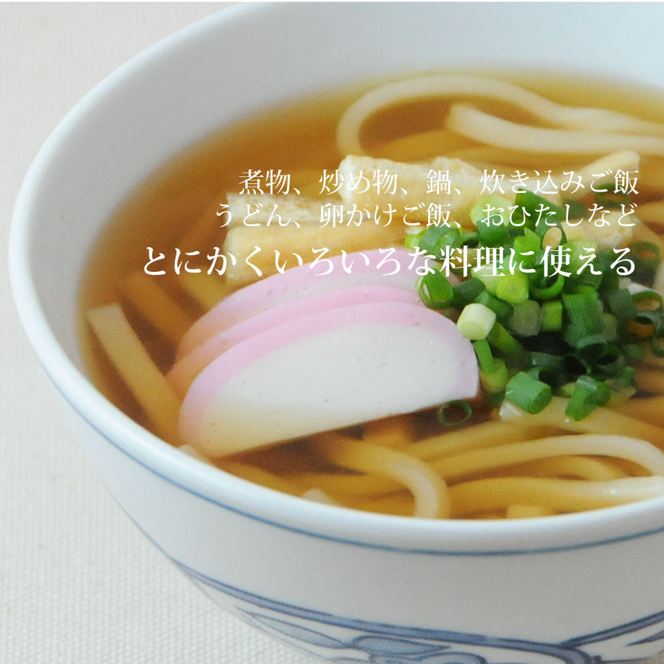 八方だし 360ml