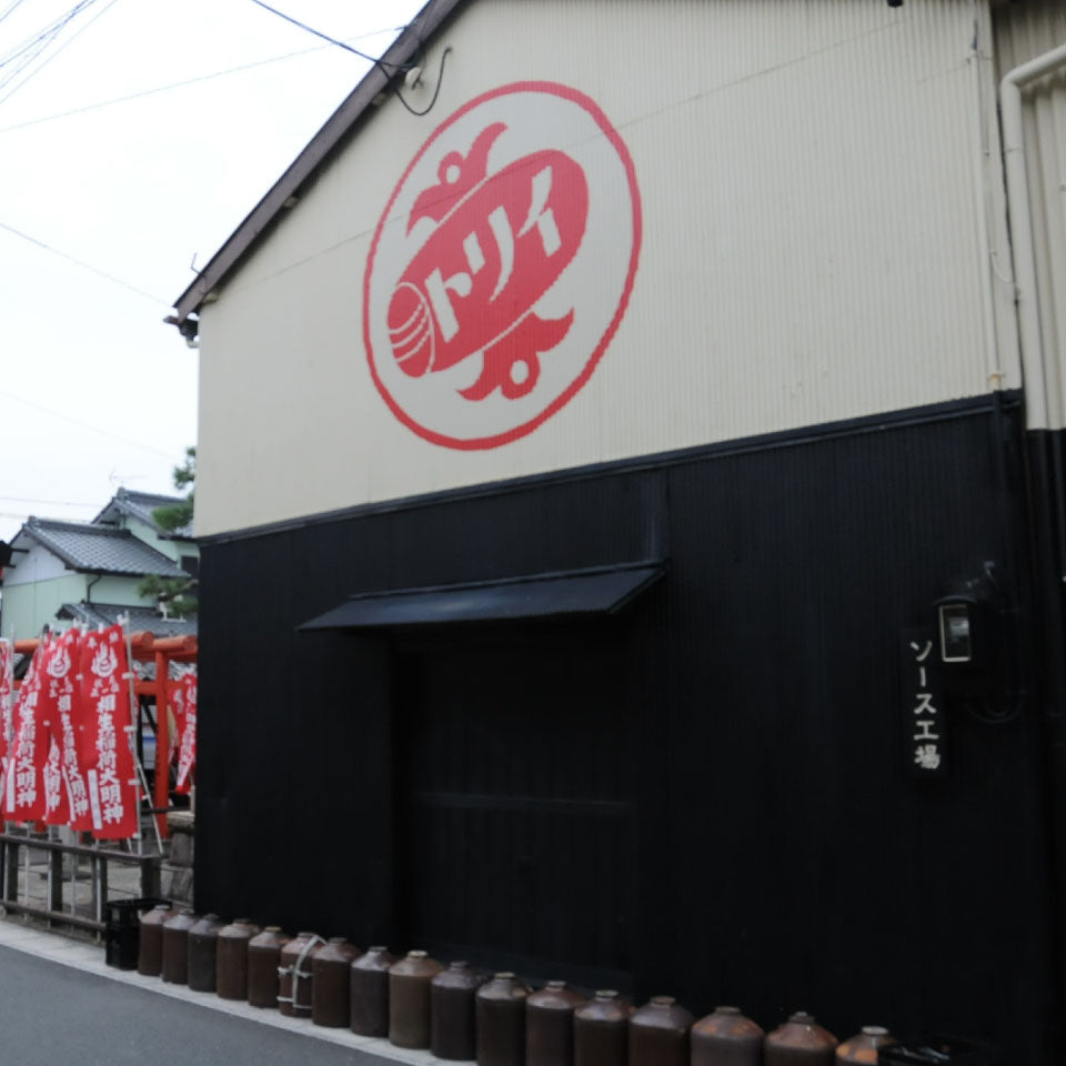 Bottom of the barrel sauce (Torii sauce)