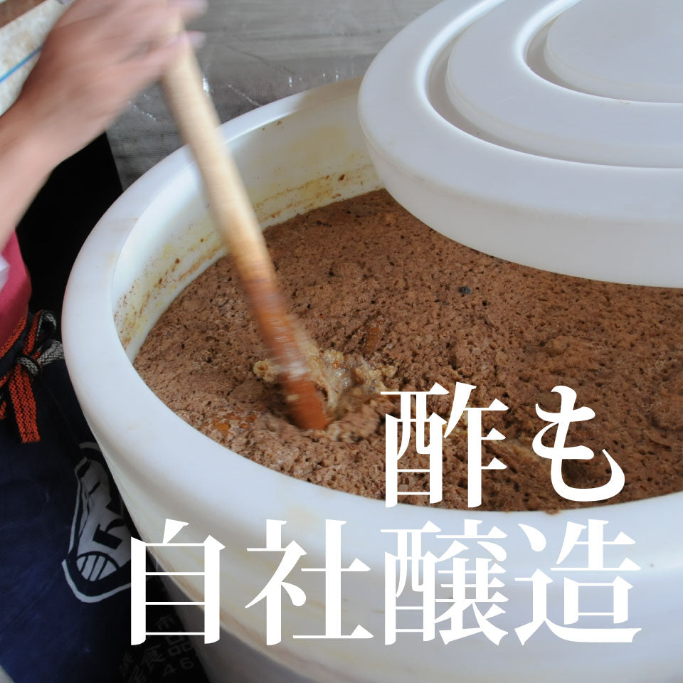 Sansho sauce (Torii sauce)