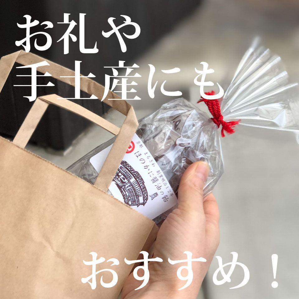 Slightly soy sauce candy 120g