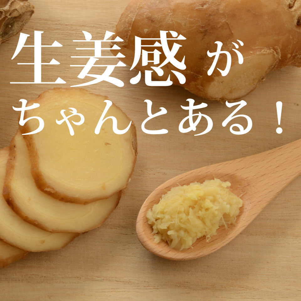 生姜白だし 300ml