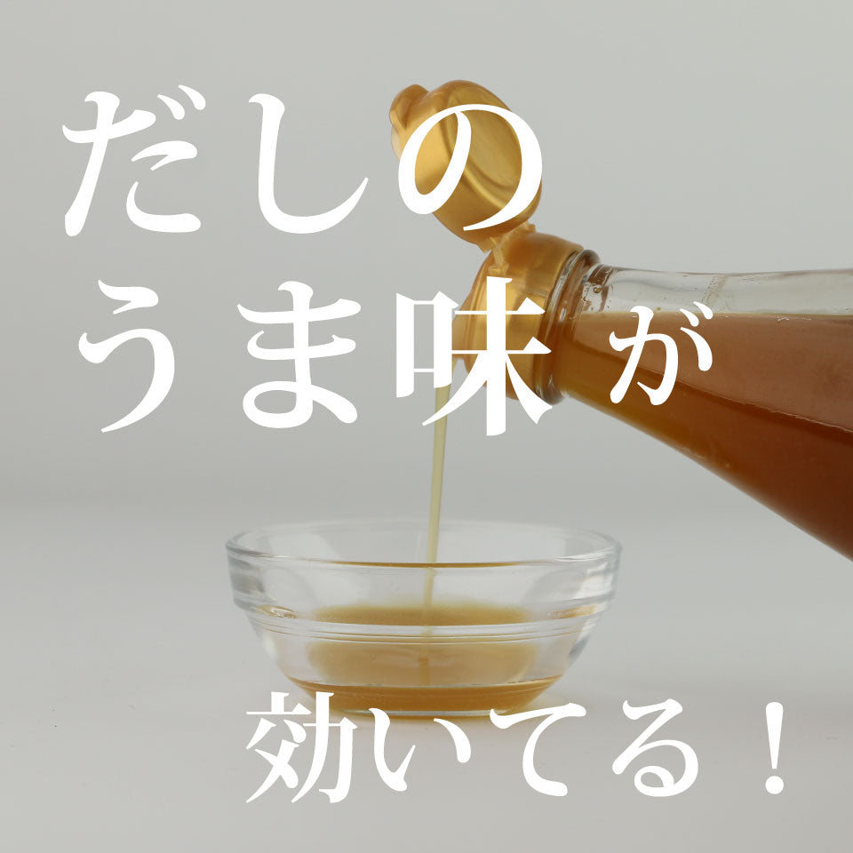 生姜白だし 300ml