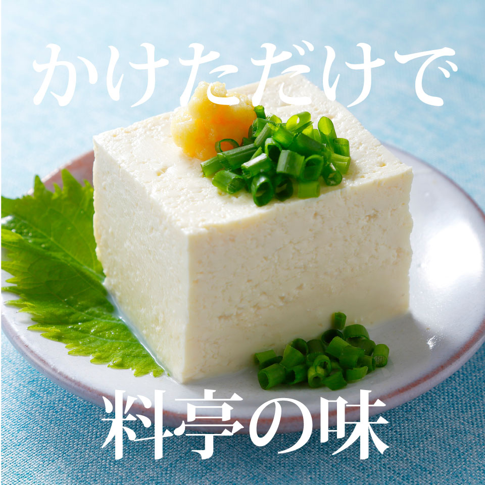 生姜白だし 300ml