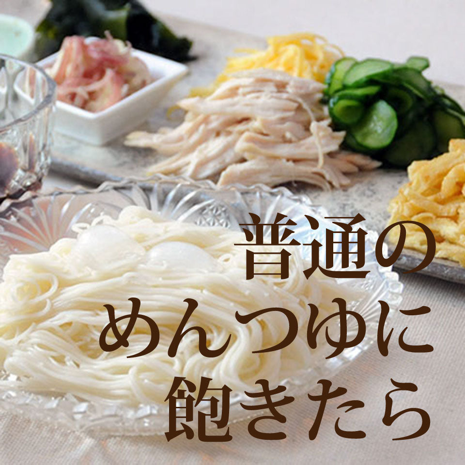 生姜白だし 300ml