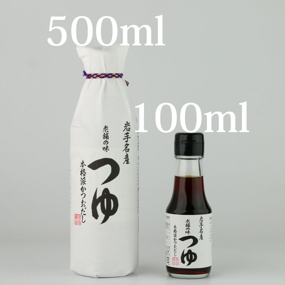 Soup 500ml