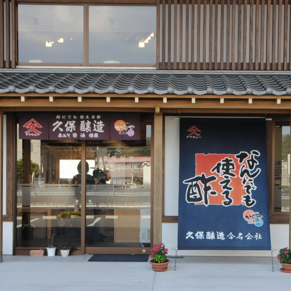 なんにでも使える酢 500ml