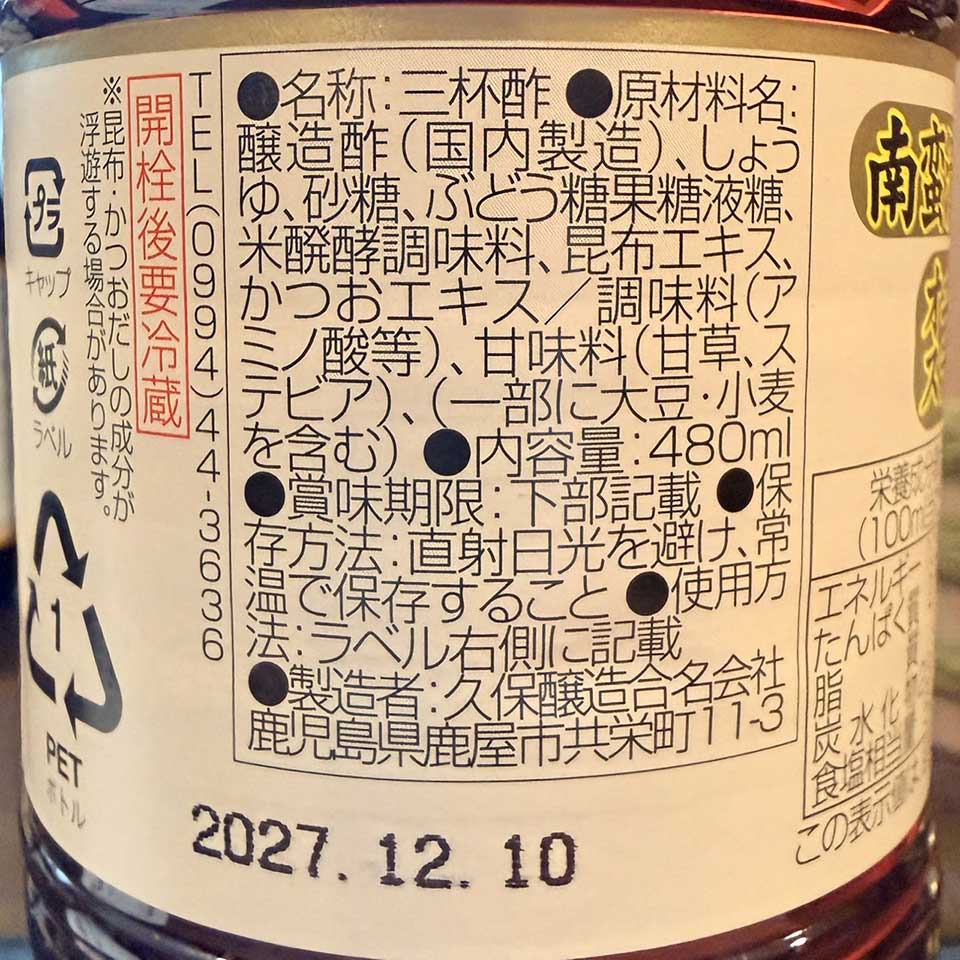 All-purpose vinegar 500ml