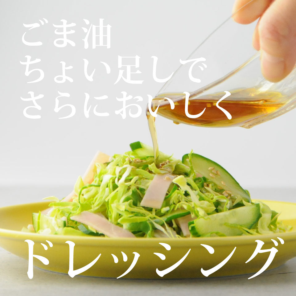 なんにでも使える酢 500ml