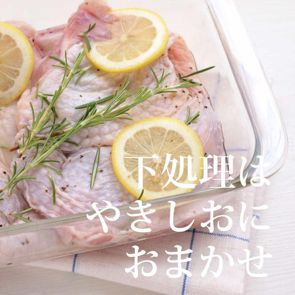 Sea Spirit Roasted Salt 60g