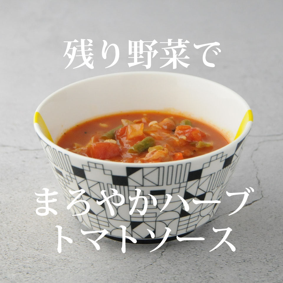 ハーブソルト 55g