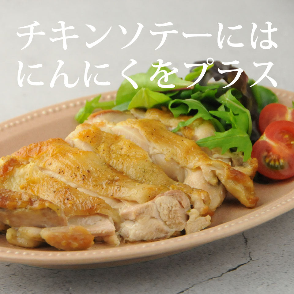 ハーブソルト 55g