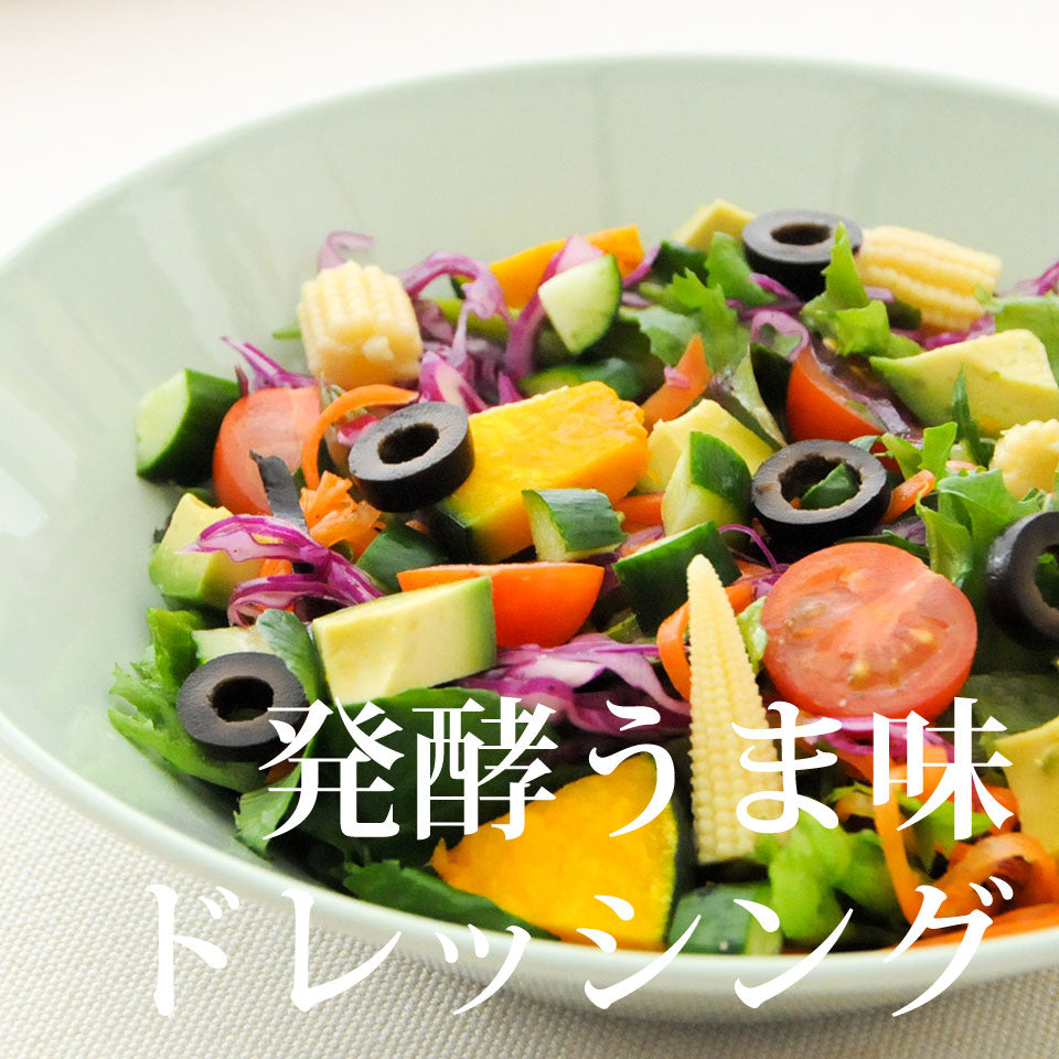 Shio Koji 170g