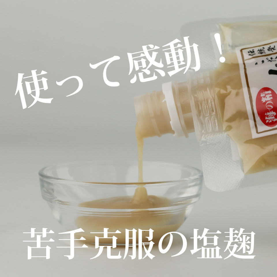 Shio Koji 170g
