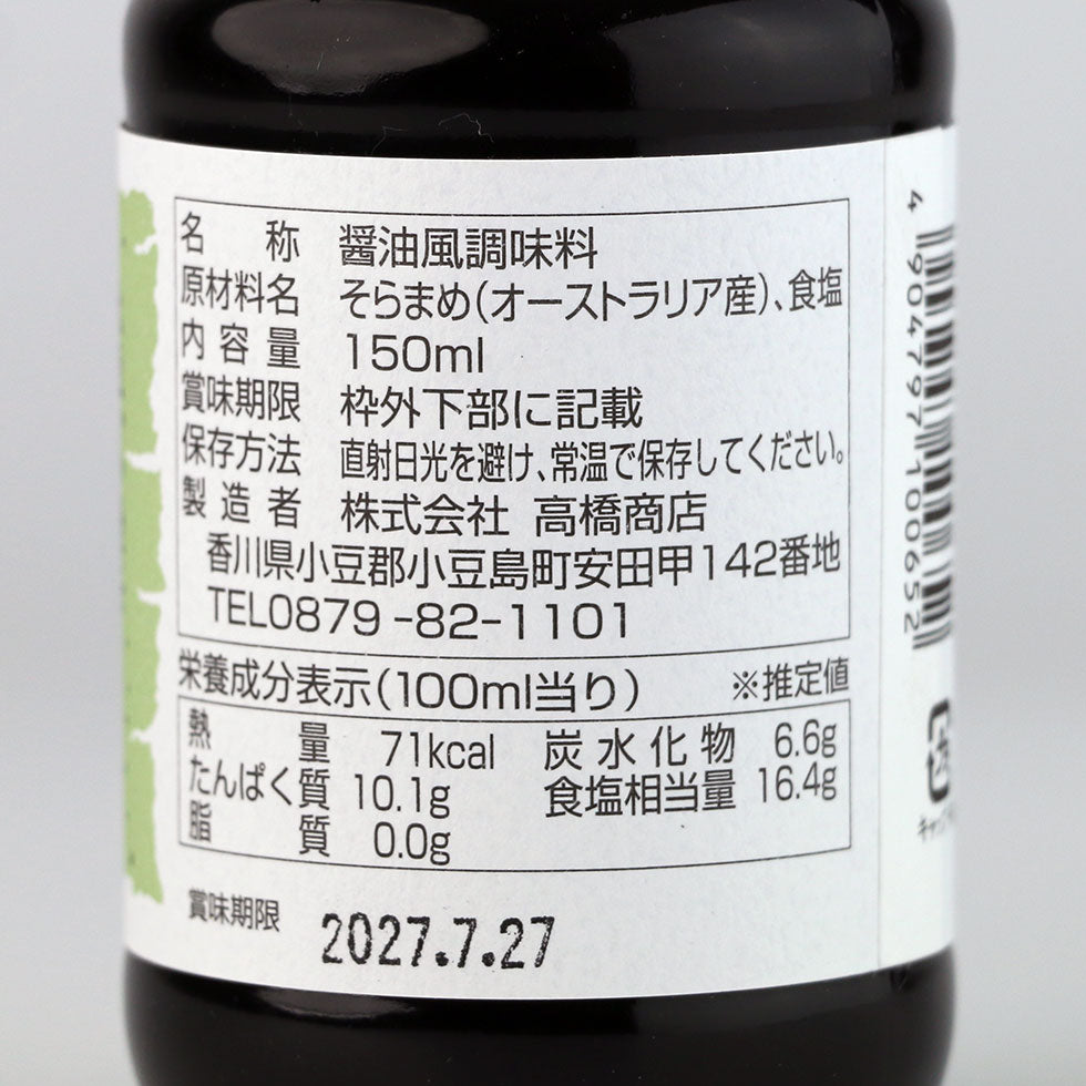そら豆醤油 150ml