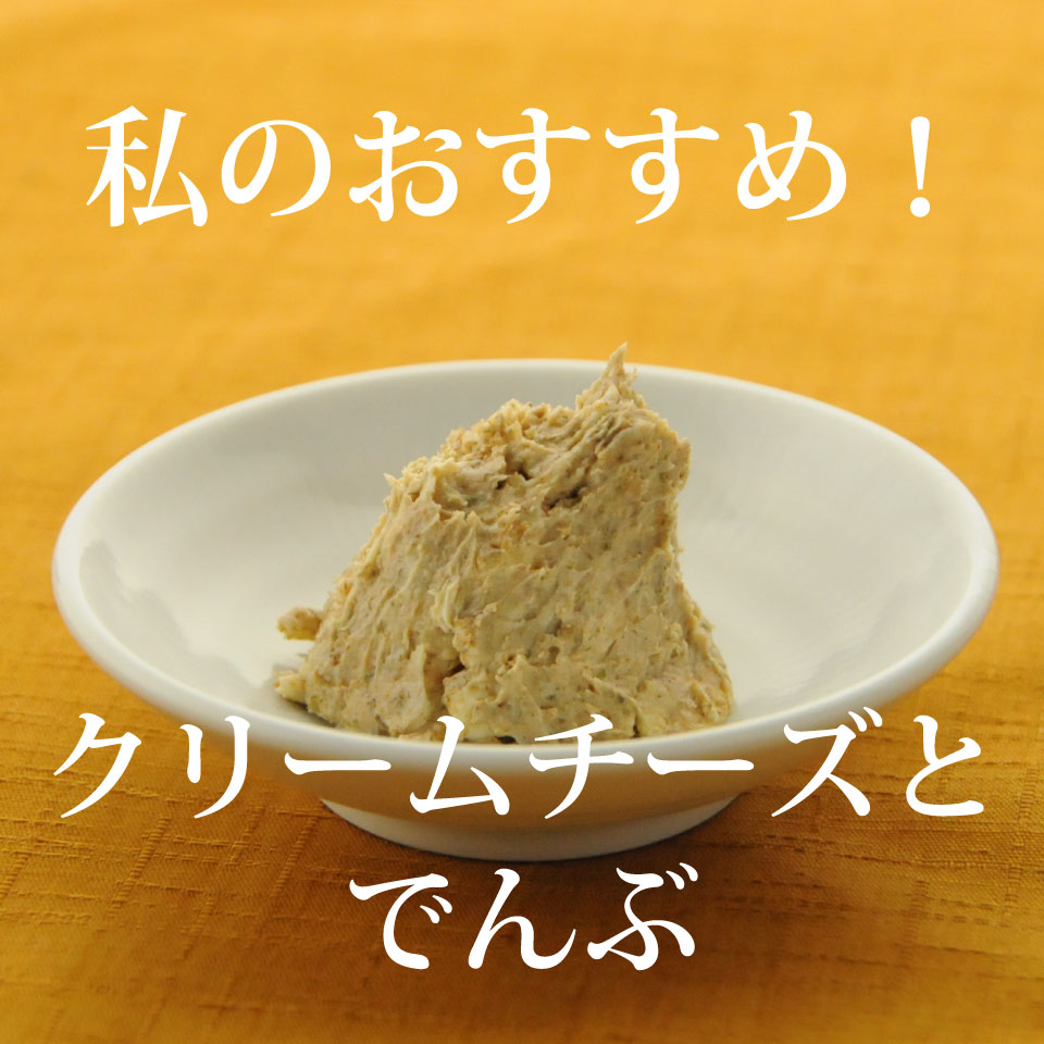 木桶仕込み醤油鰹でんぶ