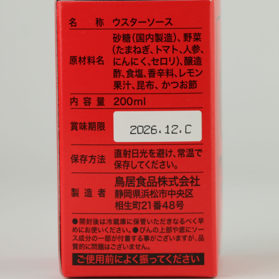 Worcestershire sauce (Torii sauce)