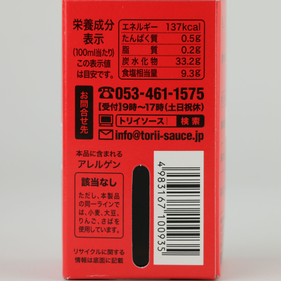 Worcestershire sauce (Torii sauce)