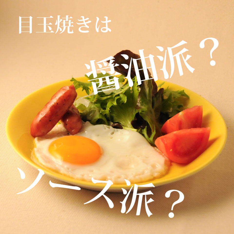 Worcestershire sauce (Torii sauce)