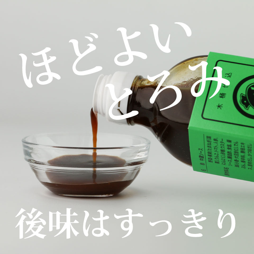 中濃ソース(トリイソース)