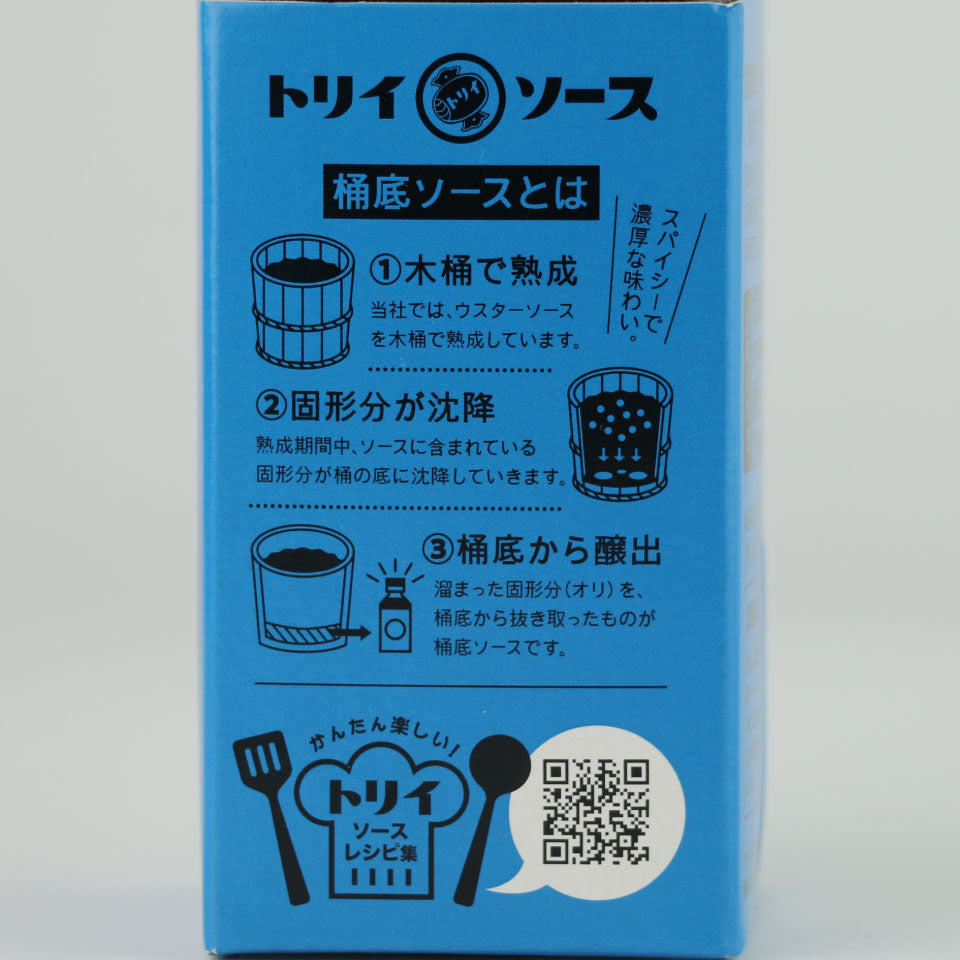 Bottom of the barrel sauce (Torii sauce)