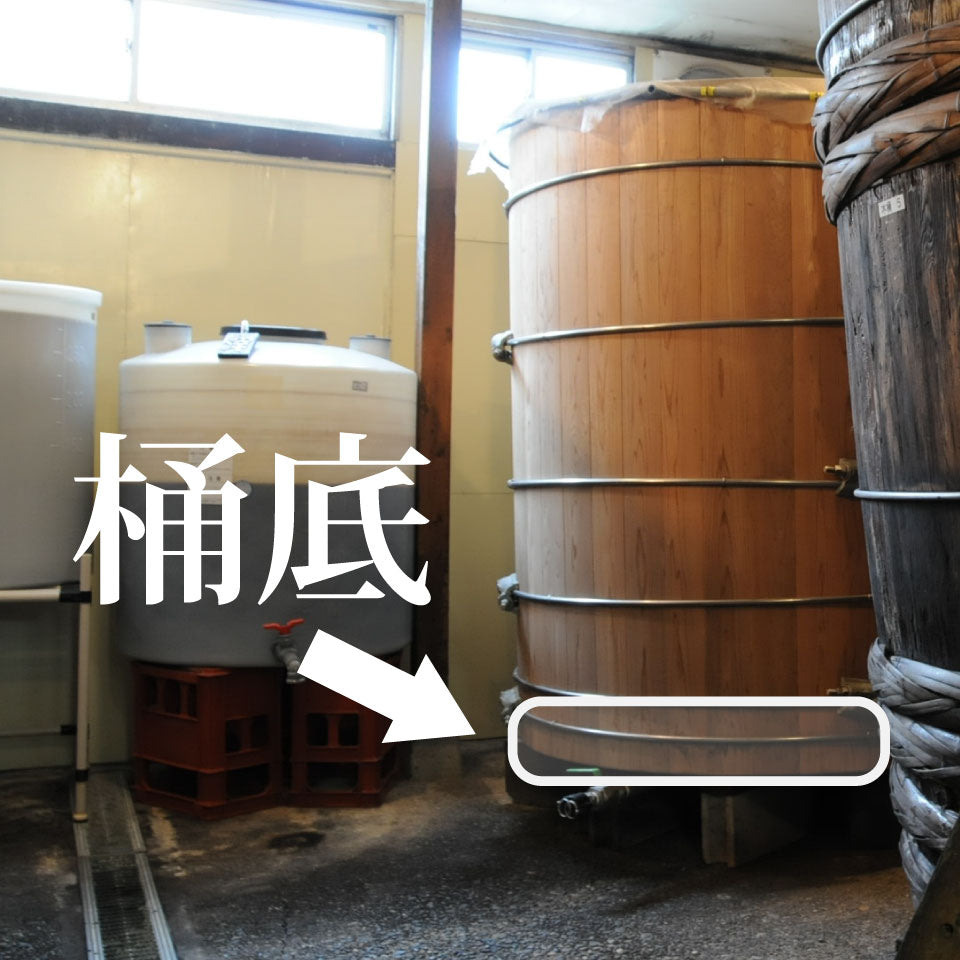 Bottom of the barrel sauce (Torii sauce)