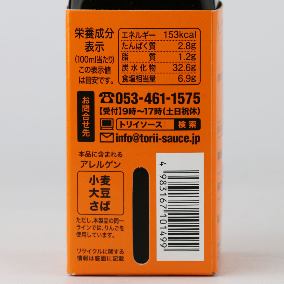 Worcestershire sauce (Torii sauce)