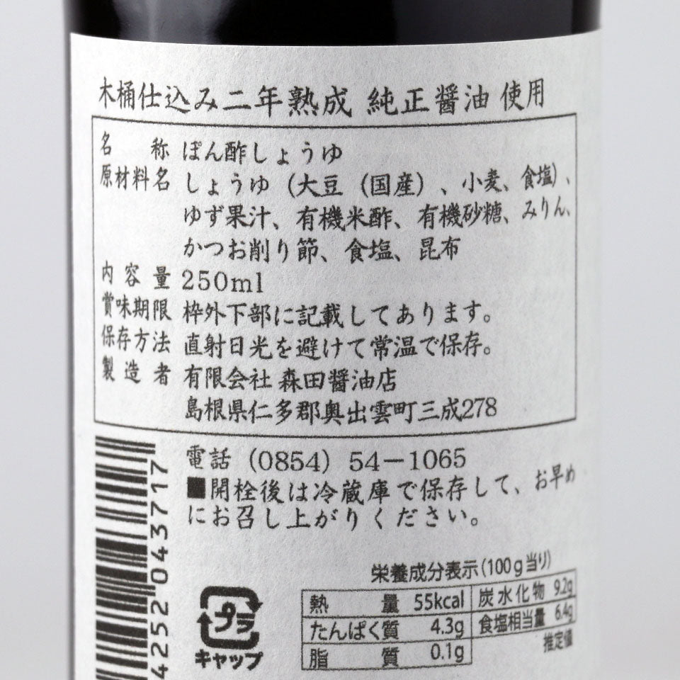 Worcestershire sauce (Torii sauce)