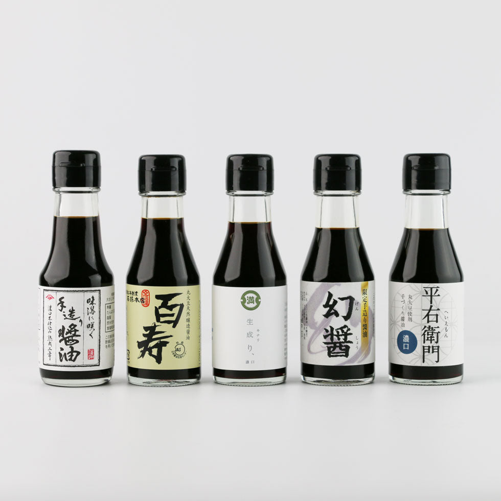 昔と変わらずつくってます5本