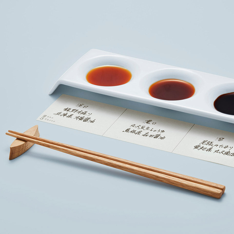三口醤油皿
