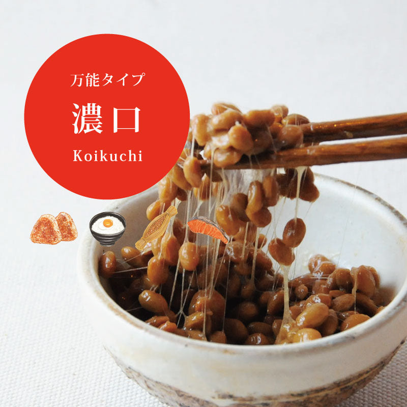 木桶醤油 9本