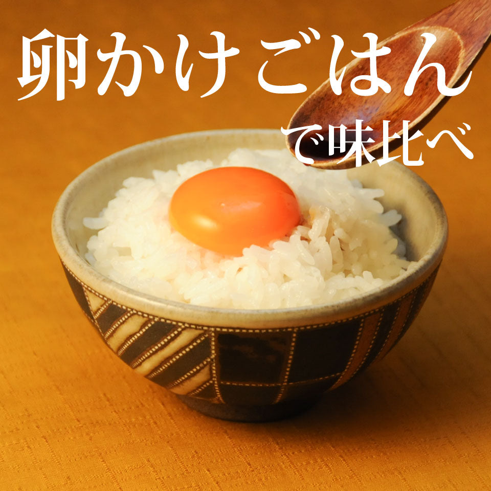 Authentic soy sauce taste comparison set selected by Shokunin Shoyu staff