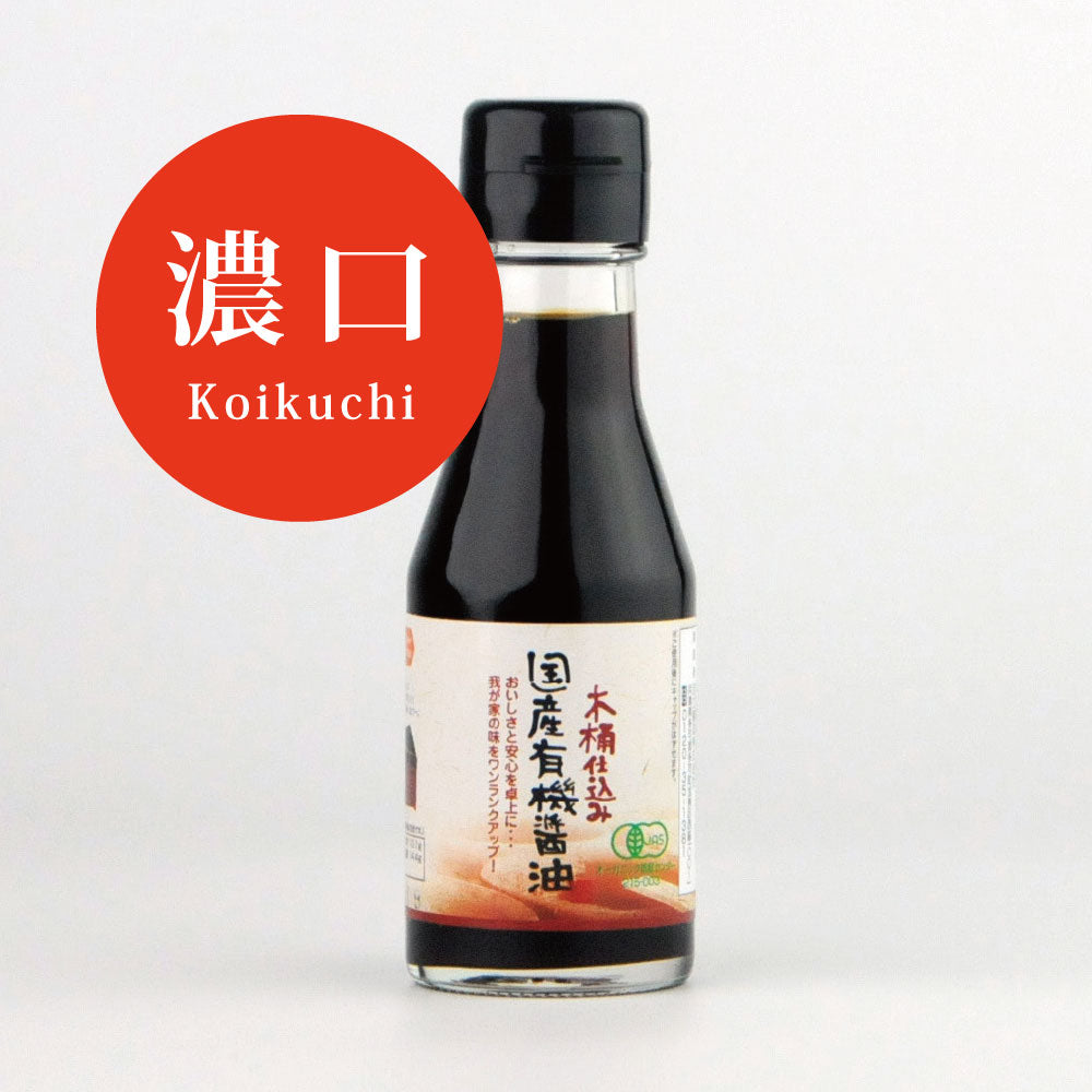 Recommended soy sauce set for ramen prototypes