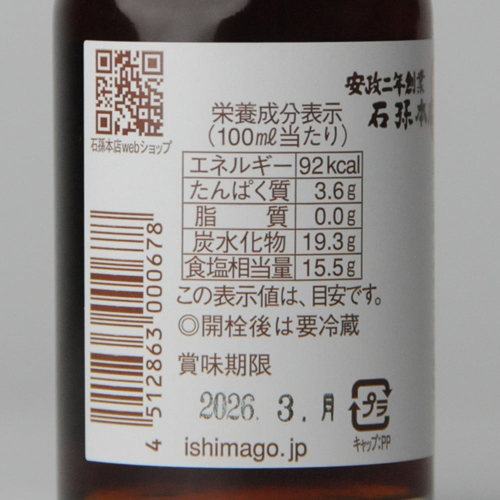 05.みそたまり100ml