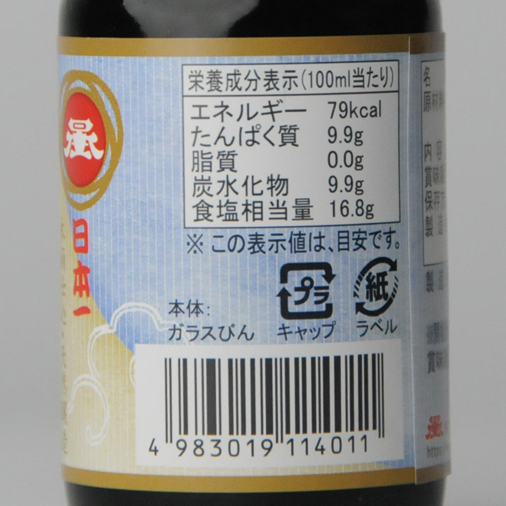 07. Nihonichi Soy Sauce Ichiban Shibori 100ml