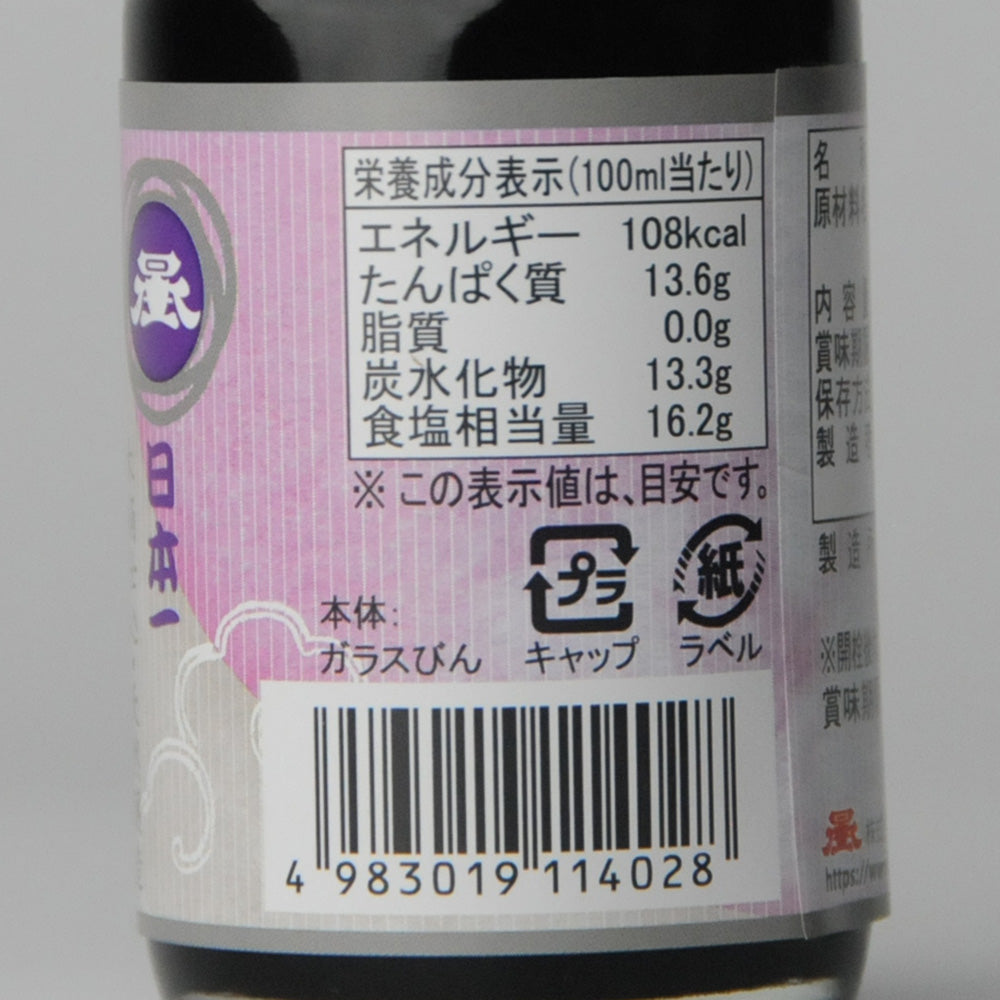 08. Nihonichi Soy Sauce, Two-Stage Preparation, 100ml