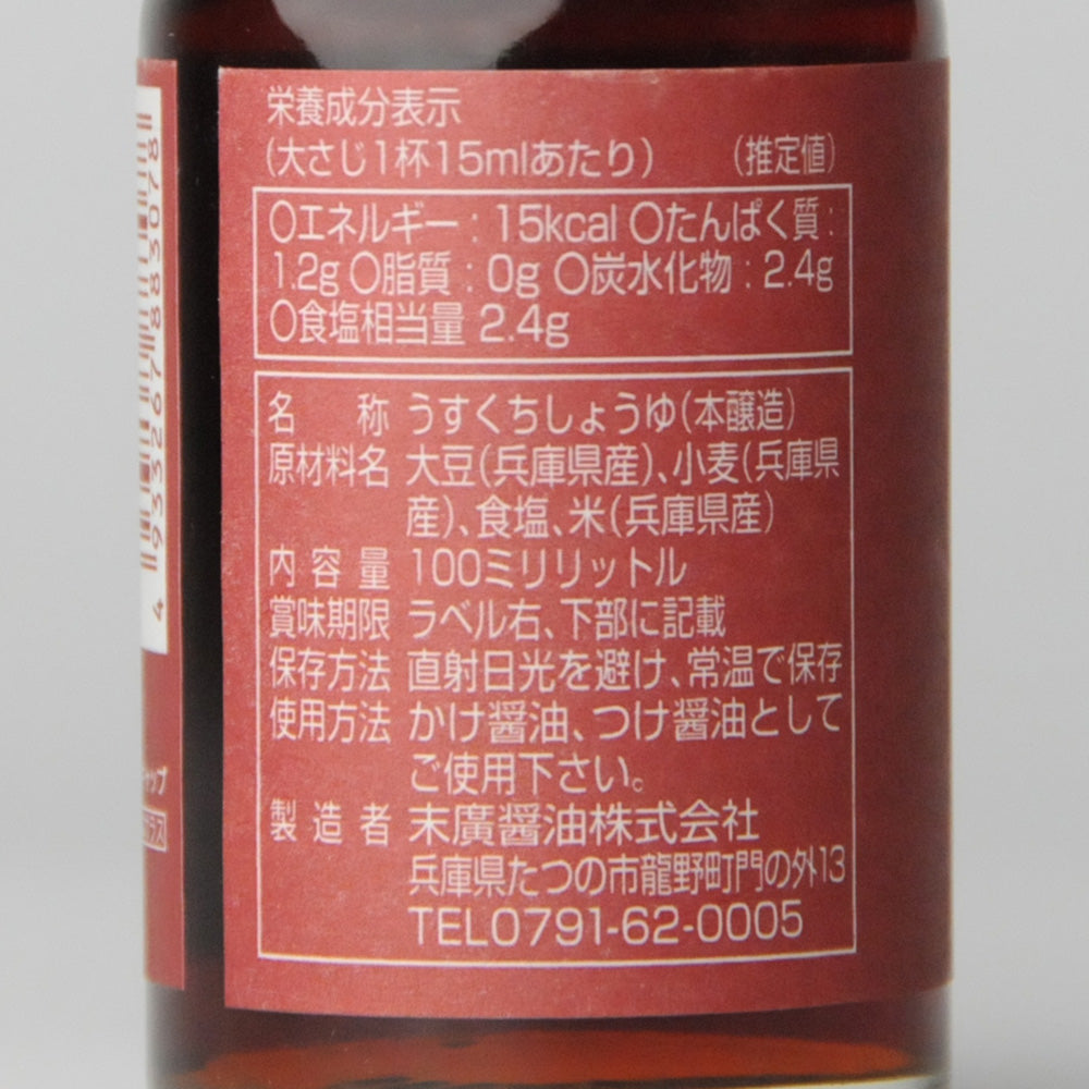 16. Pale purple 100ml