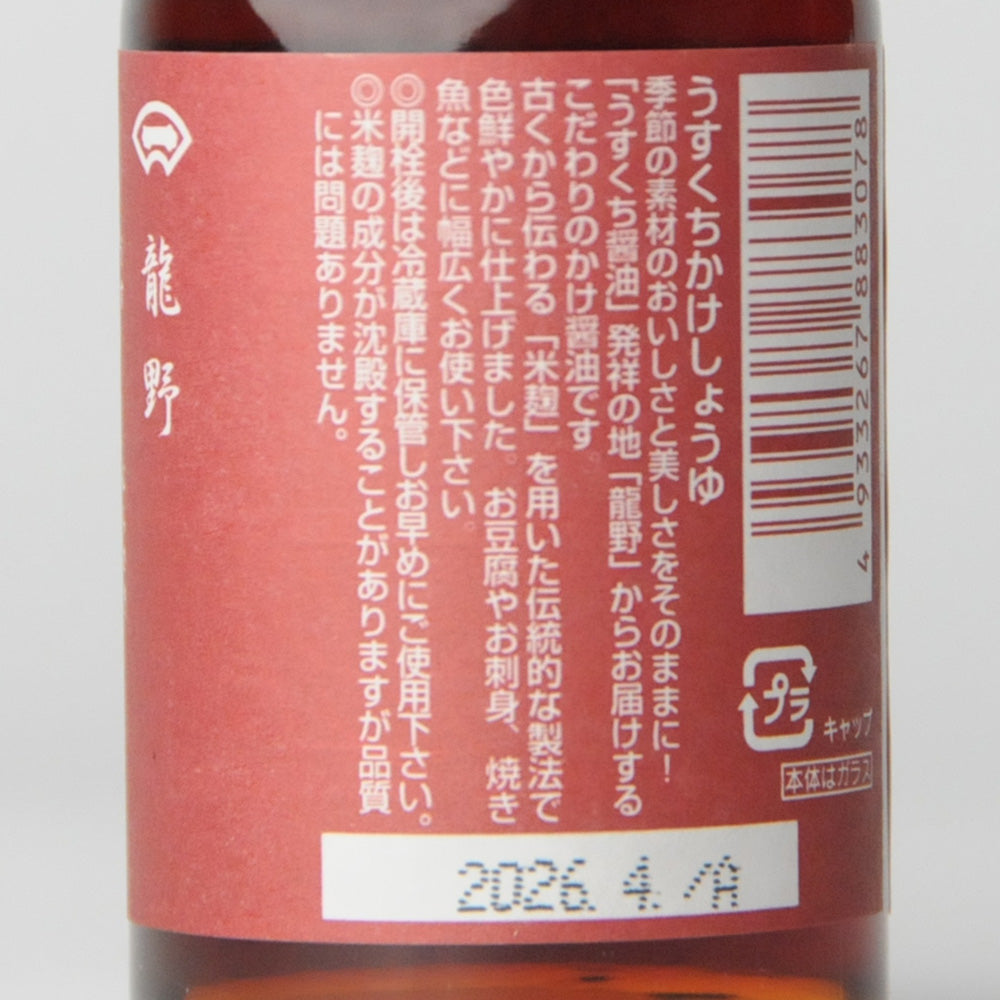 16. Pale purple 100ml