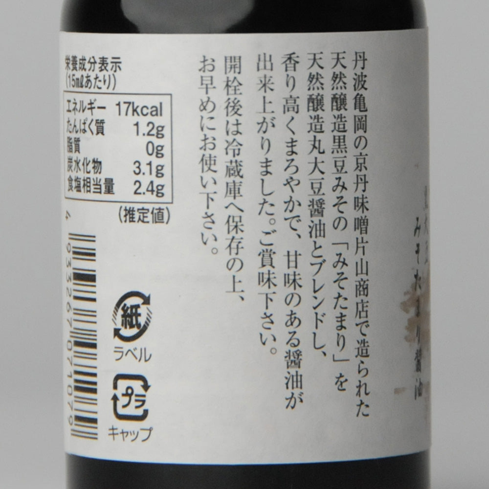 17. Kyotanba Rokuemon Black Soybean Miso Tamari 100ml