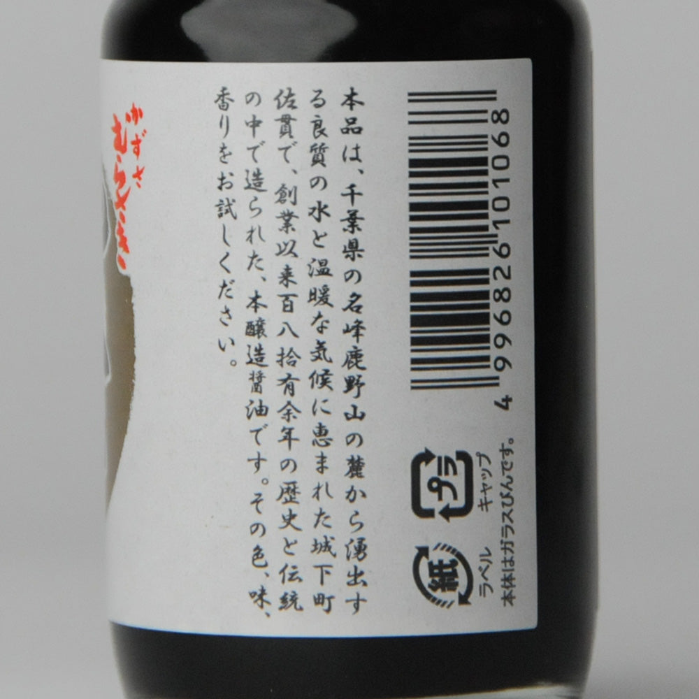 20.かずさむらさき丸大豆しょうゆ100ml
