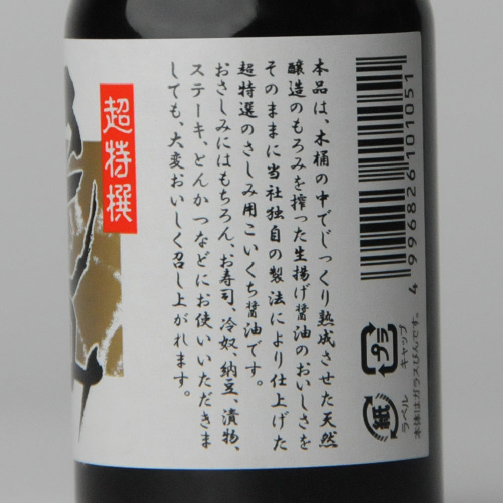 21. Sashimi soy sauce 100ml