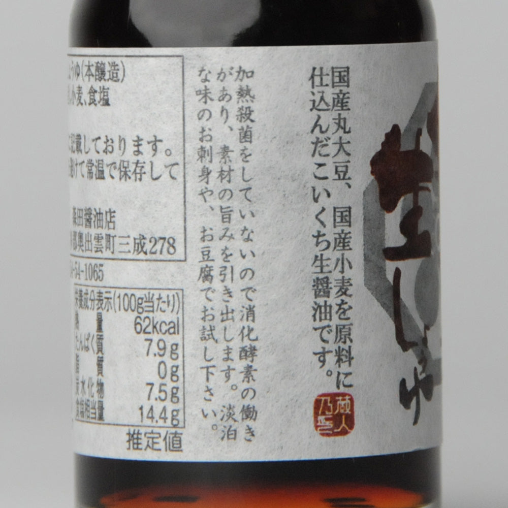 24.丸大豆生しょうゆ100ml(森田醤油)
