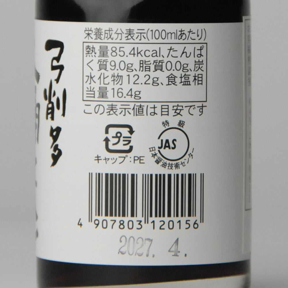 28.木桶仕込しょうゆ100ml